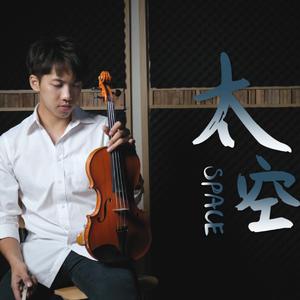 吴青峰-太空 伴奏 （降5半音）