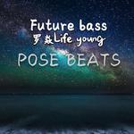 Future bass beats By：罗焱Life young专辑