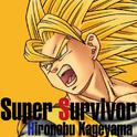 Super Survivor专辑