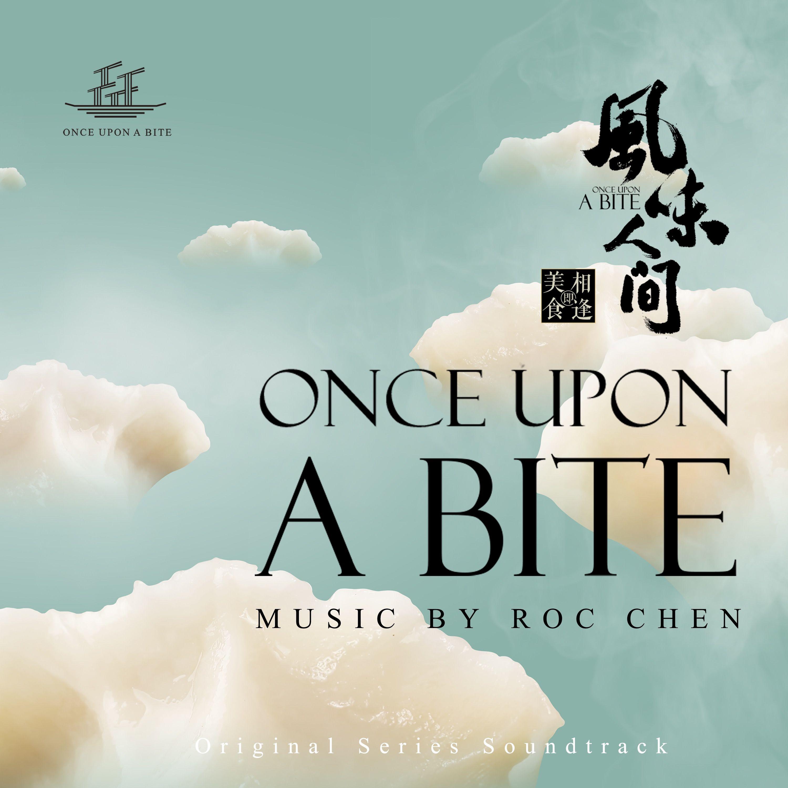 Once Upon a Bite (Original Series Soundtrack)