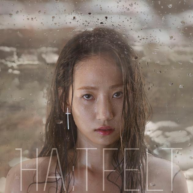 HA:TFELT - 다운 (Nothing Lasts Forever)