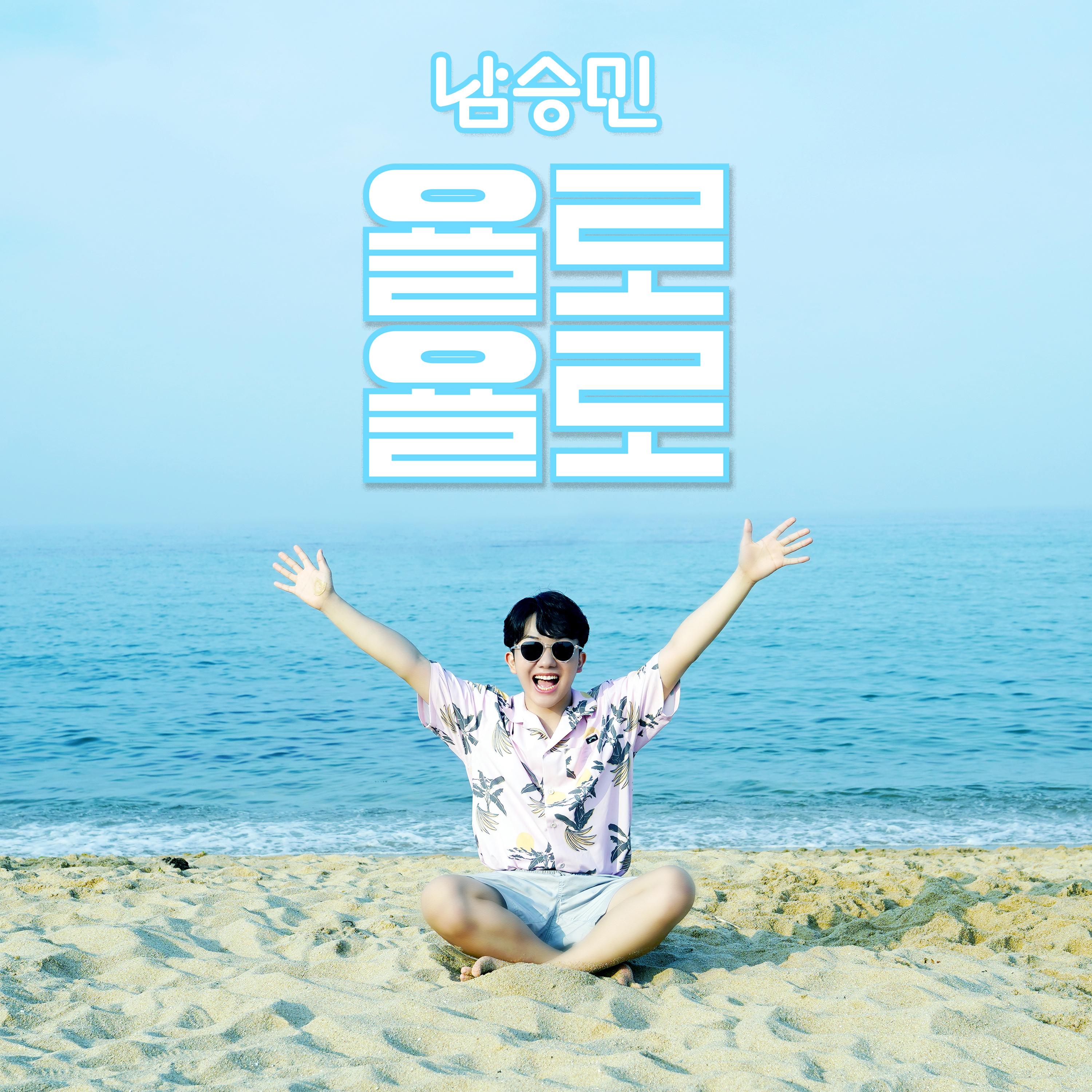 욜로욜로