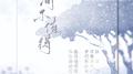 人间不值得专辑