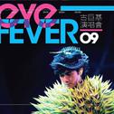 Eye Fever (Live)专辑
