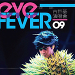 Eye Fever (Live)专辑