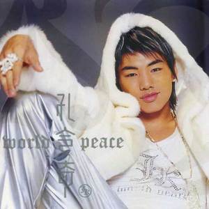 孔令奇 - World Peace - 伴奏.mp3