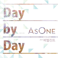 （原版）As One-Day By Day 2012