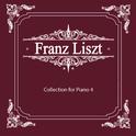 리스트(Liszt) Collection for Piano 4专辑