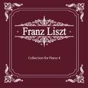 리스트(Liszt) Collection for Piano 4专辑