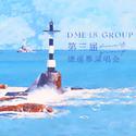 DME48 GROUP第三届总选举演唱会