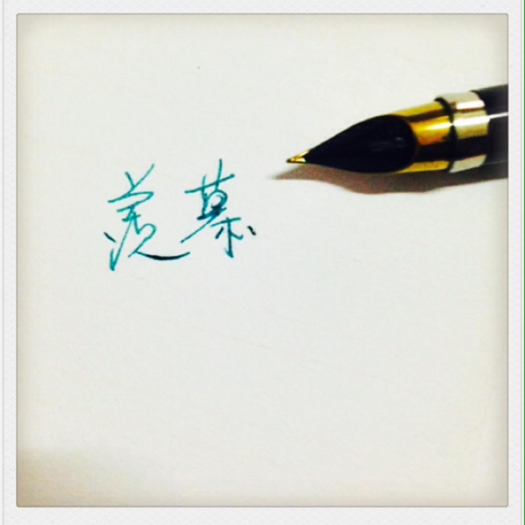 . 保留着天真一点 .