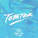 Fast Car (feat. River)专辑