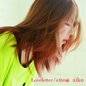 Loveletter/4月の雨专辑