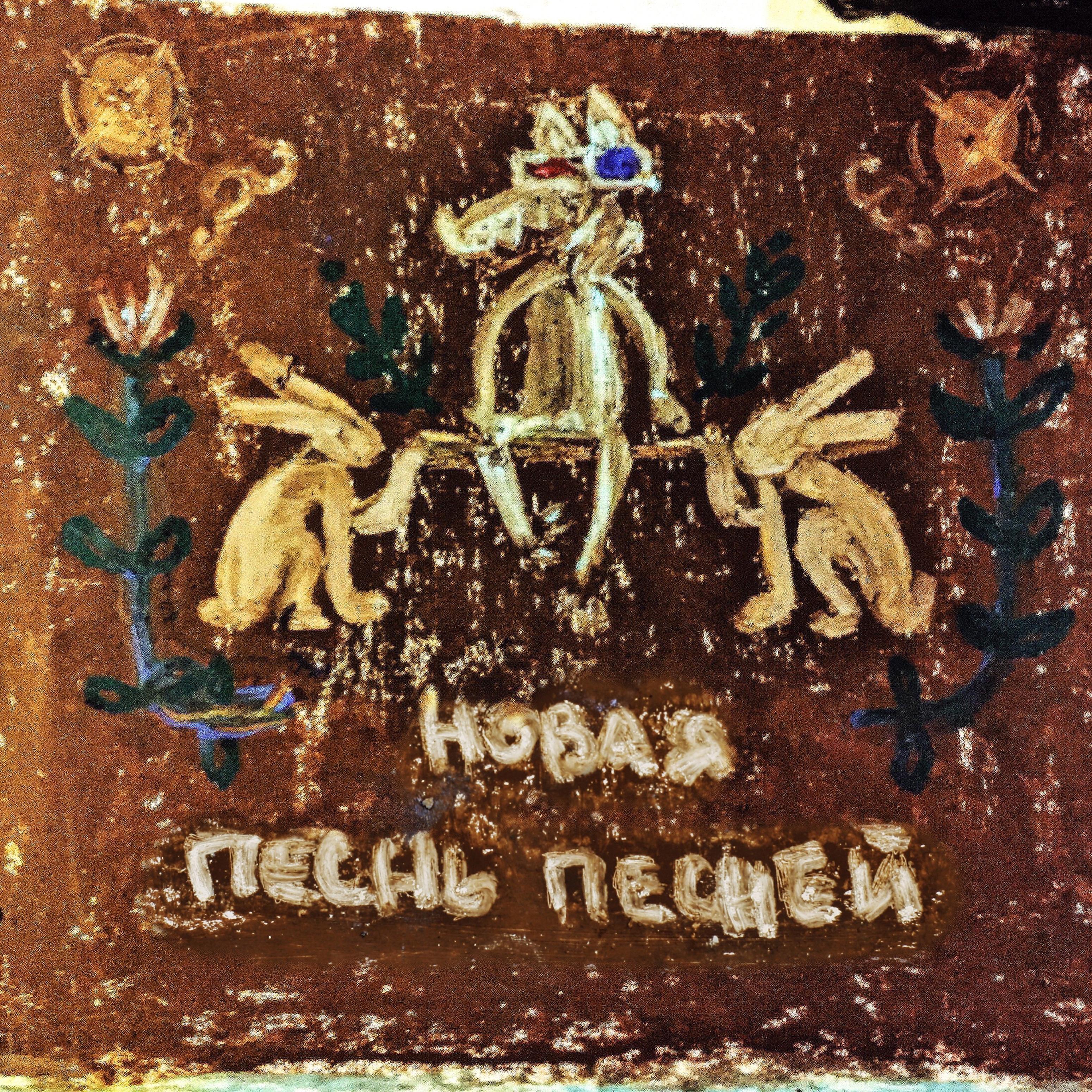 Реплики швейцарских часов-Тренчотnarcisorodriguez