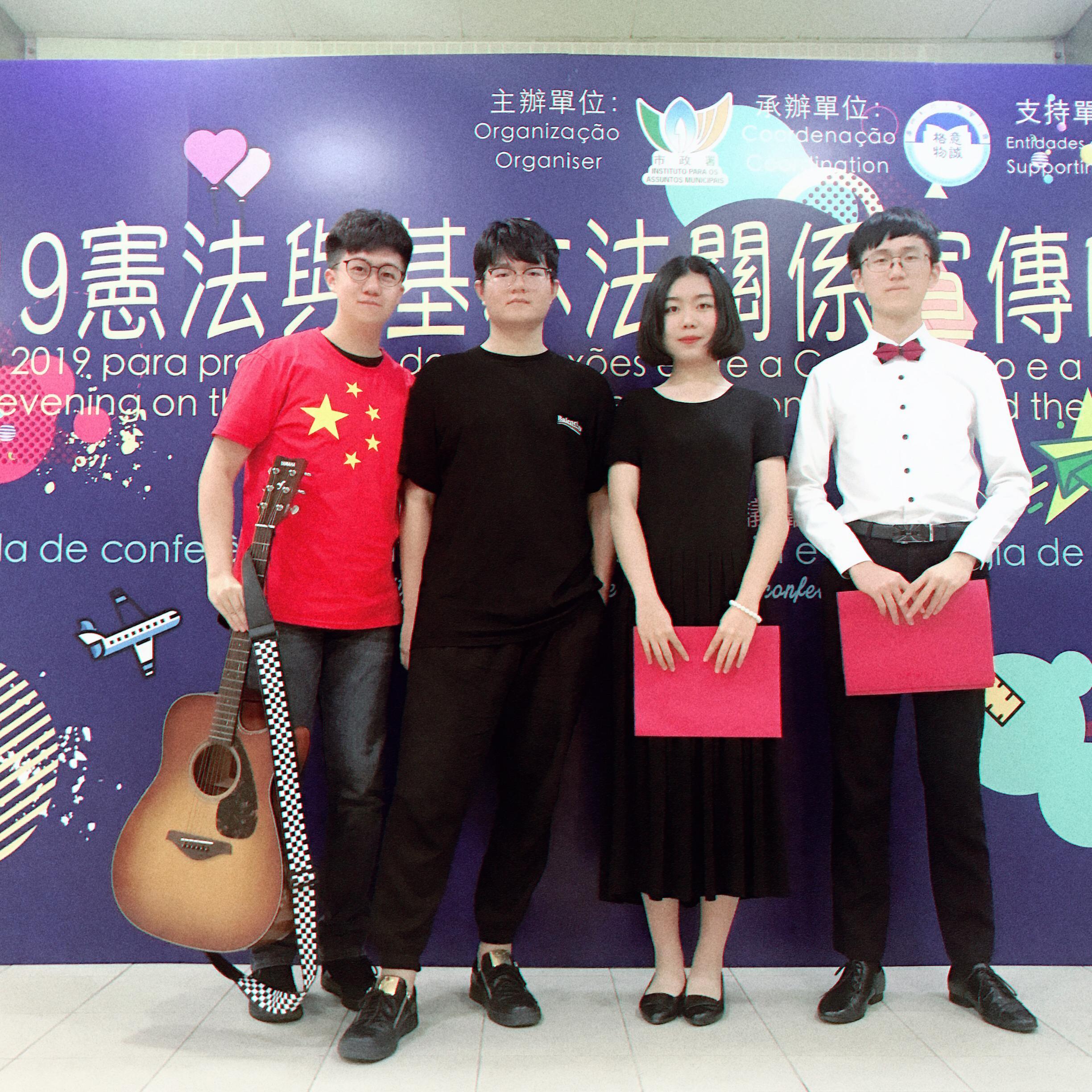 2019 宪法与澳门基本法晚会