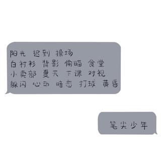 粤语rap珠三角省港澳