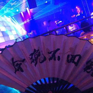 宝贝儿，让我们嗨起来好吗？