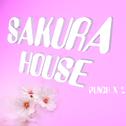 SAKURA HOUSE专辑