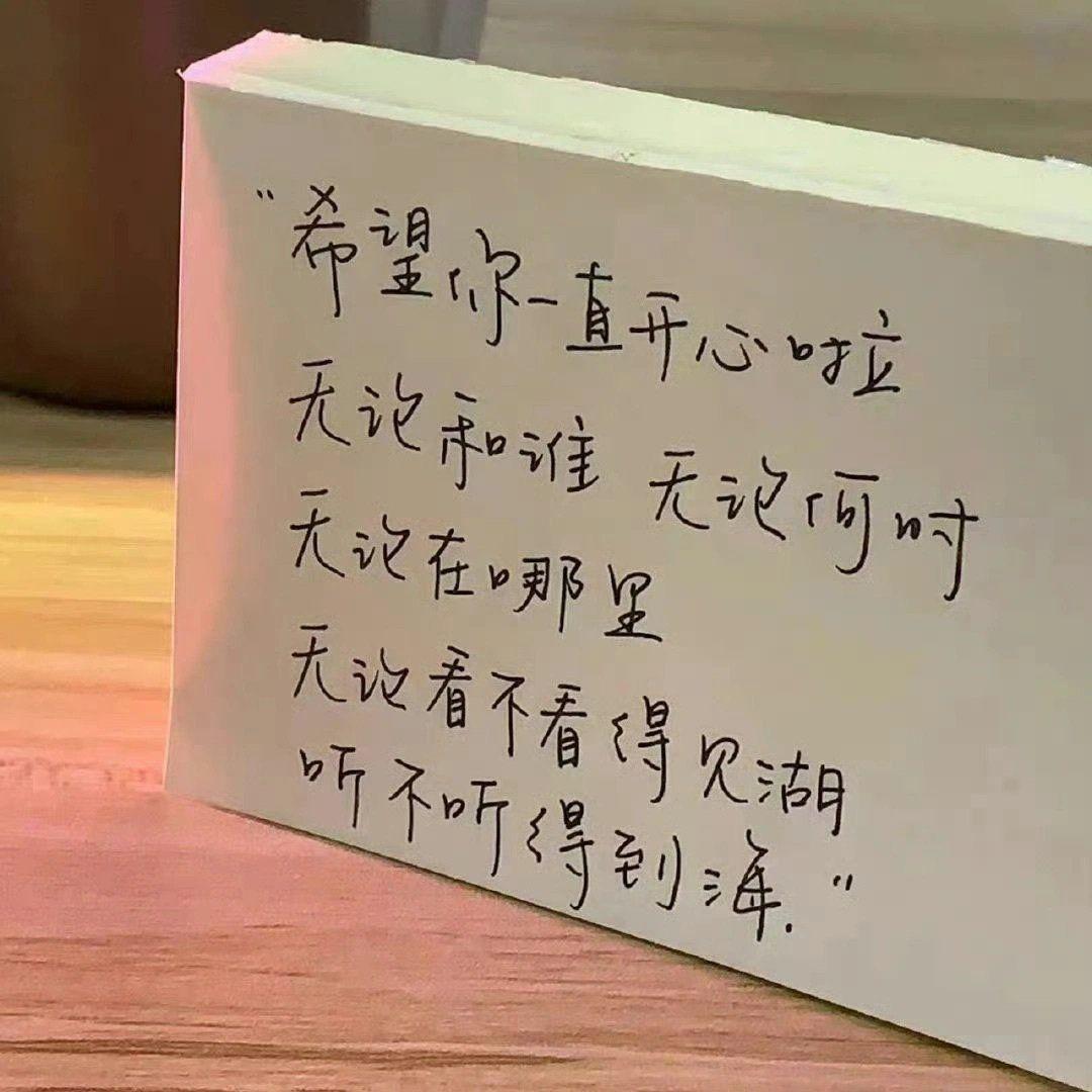 你