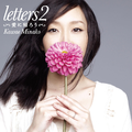 letters 2 ~愛に帰ろう~