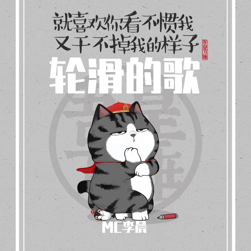 小朋友一起玩轮滑