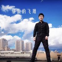 我热 我劳动 我骄傲(原版伴奏)