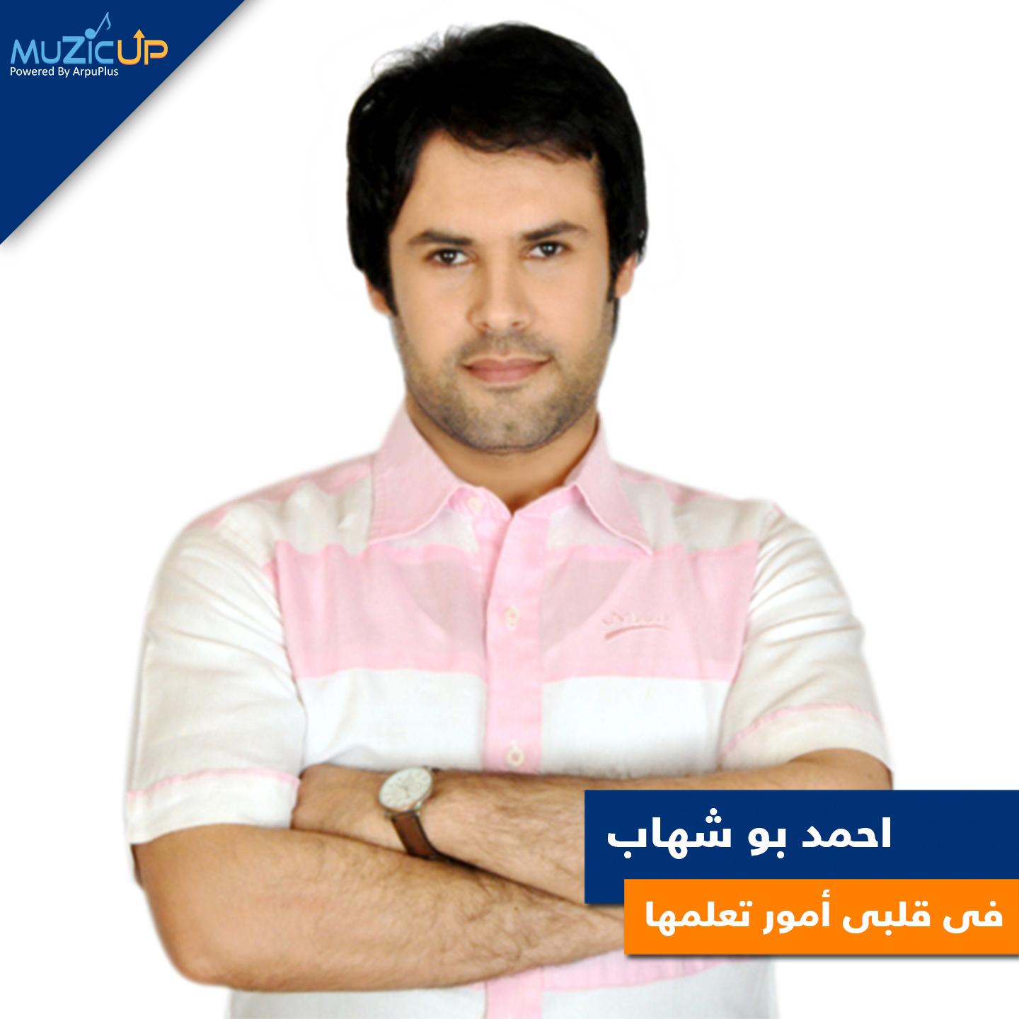 Fe Kalbe Omur Taalmoha