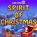 The Spirit of Christmas - Christmas Song for Children专辑
