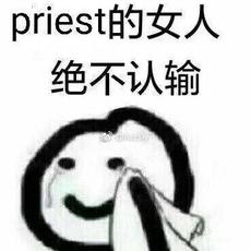 微我无酒