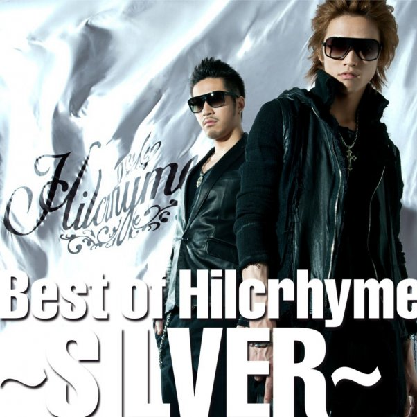 Best of Hilcrhyme ~SILVER~专辑