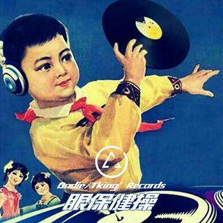 如何优雅的逼疯你的老师
