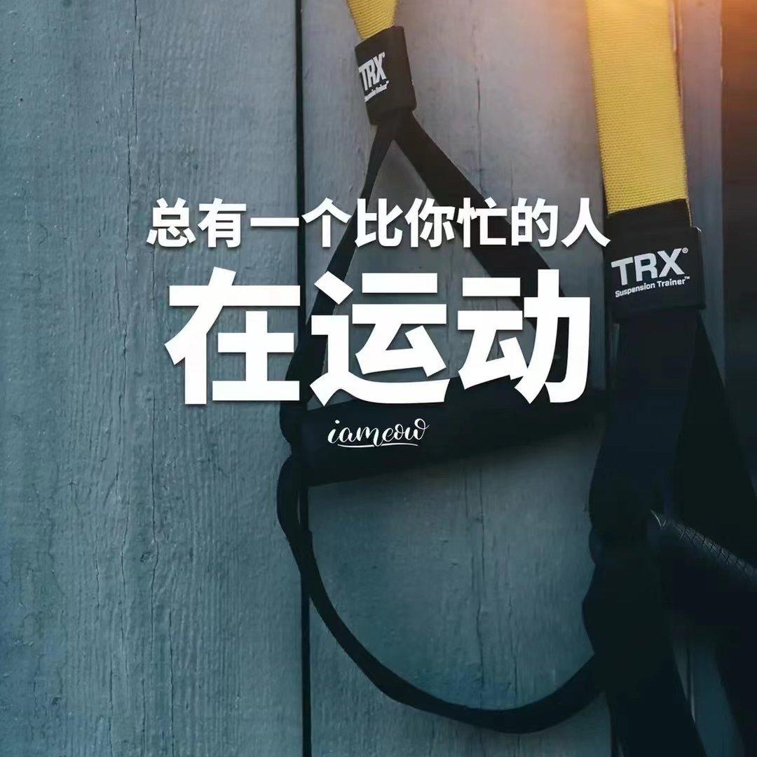 燃烧脂肪！蹦床音乐