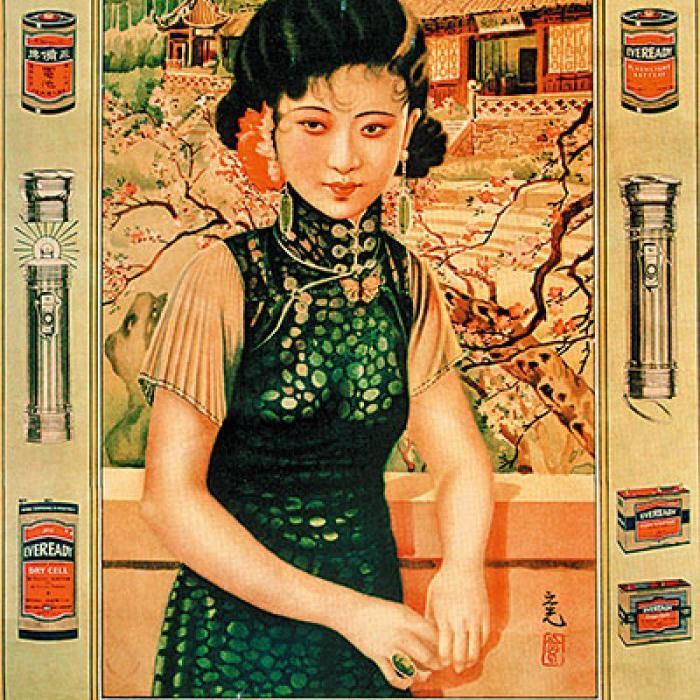 靜安寺戀