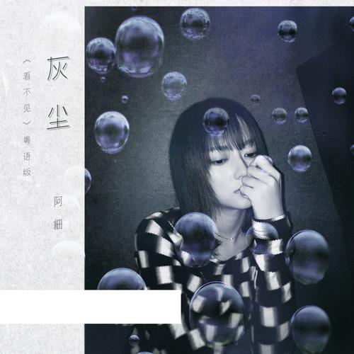 保持须臾的浪漫 