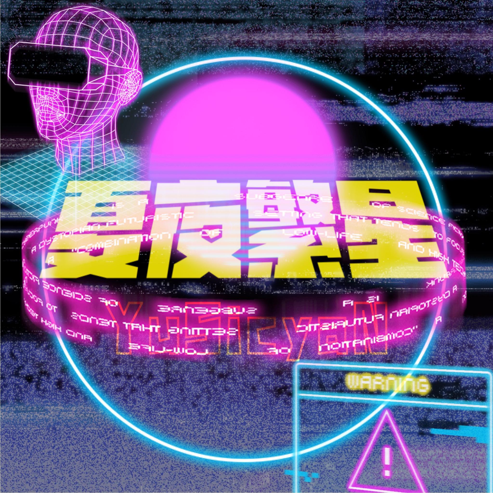 夏夜繁星