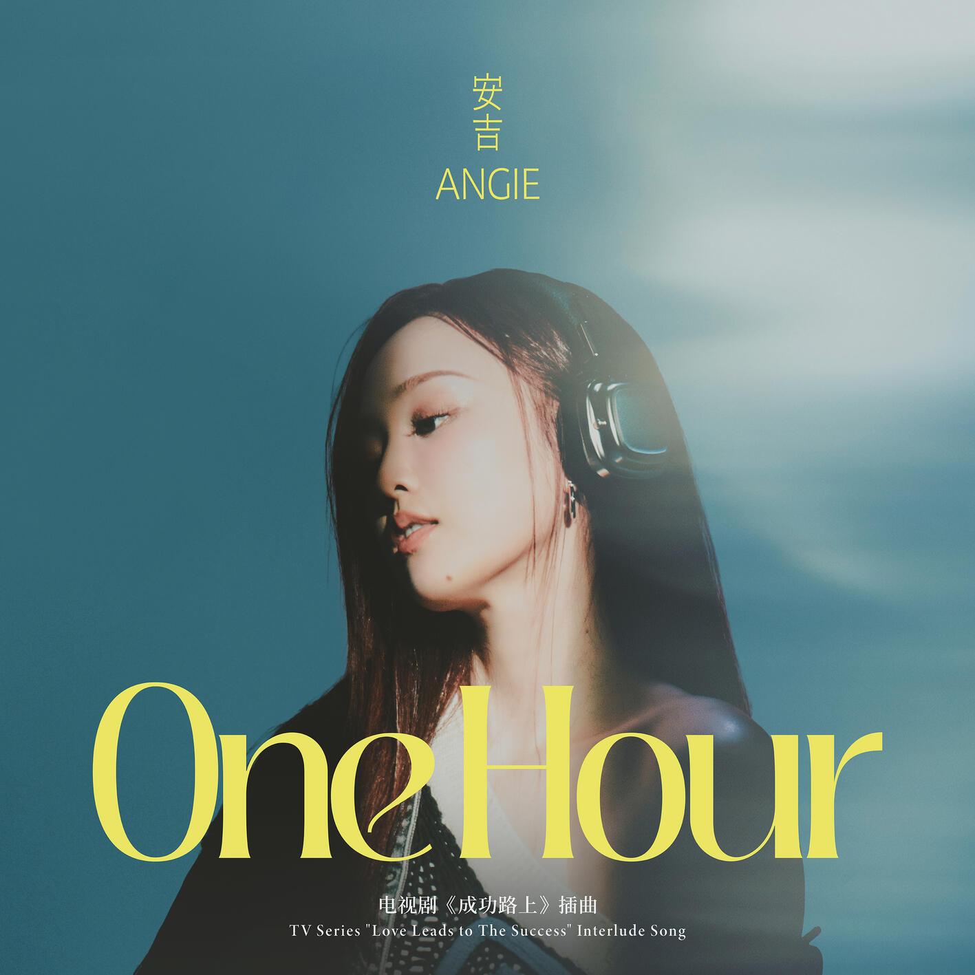 One Hour