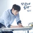 여자의 비밀 OST Part.14