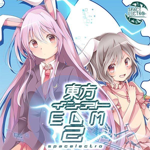 華のさかづき大江山 [House/DeepHouse]