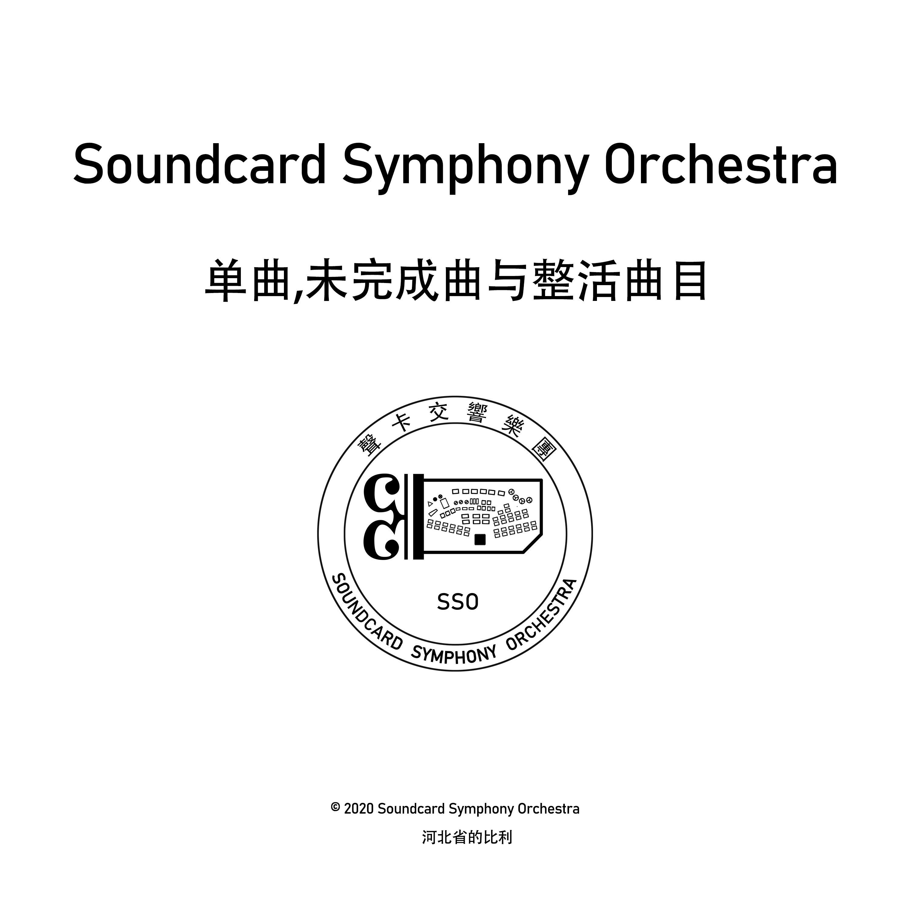 梦消失 ~ Потерянный-сон