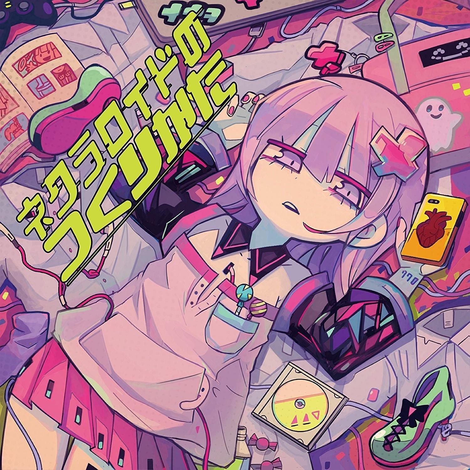 ナナヲアカリ歌单 除了星光一无所有 日语歌单歌曲 创达歌单网