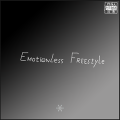 Emotionless freestyle（Hard to explain）