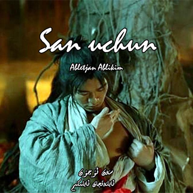 San Uchunسەن ئۈچۈن