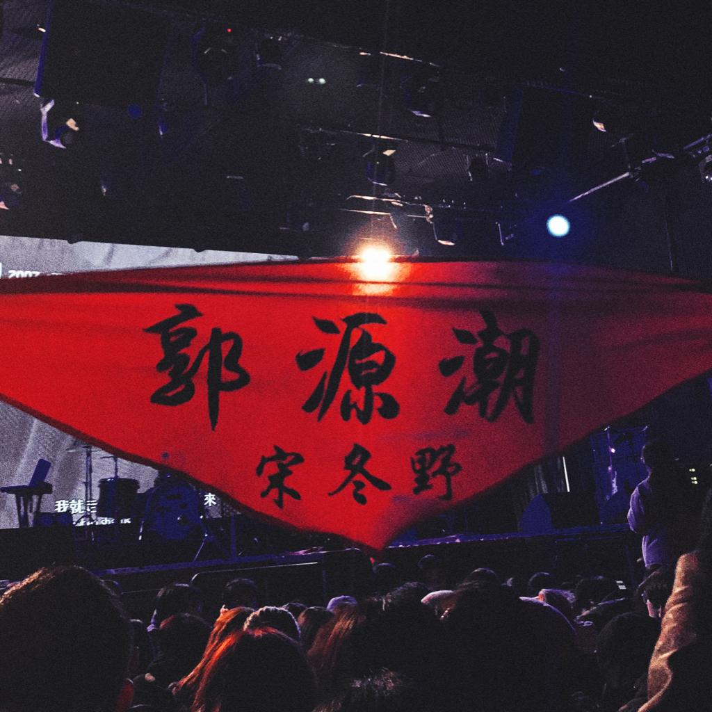 【民谣】你可知道你的名字解释了我的一生