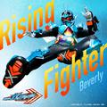 Rising Fighter Short Ver.（『仮面ライダーガッチャード』挿入歌）