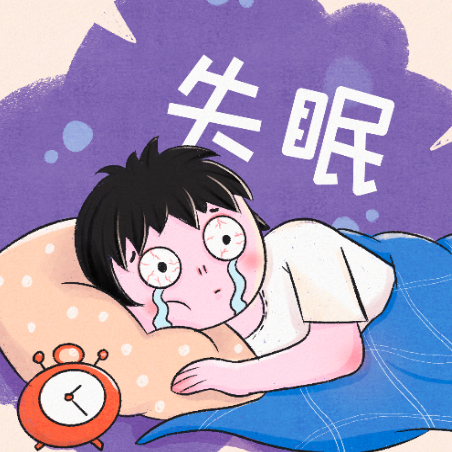 失眠，睡不着？让爵士帮你入眠