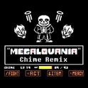 Megalovania (Chime Remix)专辑