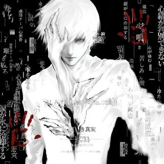 忧郁lazy|江辰 999 猫头英 万乐体 安息日