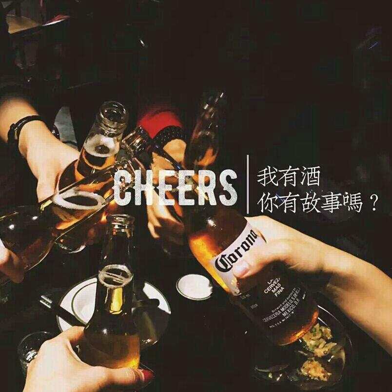 乡村ⅹ喝着酒听你讲故事