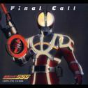 仮面ライダーファイズ コンプリートCD-BOX 「Final Call」专辑