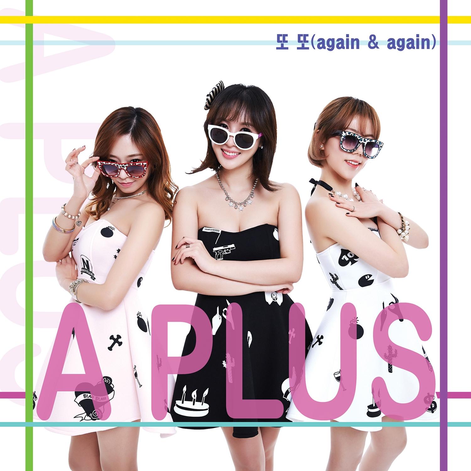또 또 (Again&Again)